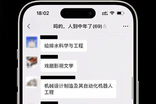 接下来对手难打？拉塞尔：比赛要一场一场打 我们要专注于自己