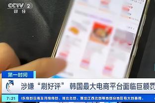 杨毅：就goat而言乔丹目前对詹姆斯占据明显优势 他俩史上唯二