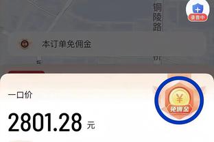 独角兽！文班亚马20岁7天砍下三双 为NBA历史最年轻中锋