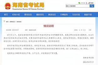 金鑫：前三战我们均限制对手得分未破百分 今天也要从防守做起