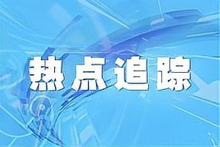 ?萨林杰35+22+12 沈梓捷22+13 罗凯文20+6 深圳力克宁波