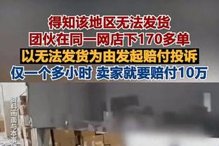 侦查放闪光弹？维尔纳射门合集：5射0正，不是打偏就是打高？